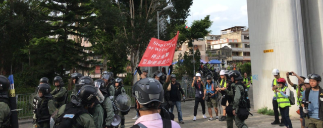 港警方在元朗南邊圍舉紅旗要求停止衝擊。(翻攝香港電台)