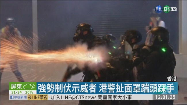 反送中示威 港警清場粗暴手法引民怨 | 華視新聞