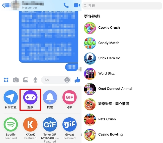 Messenger小遊戲將下線！轉移至FB主要APP | 華視新聞