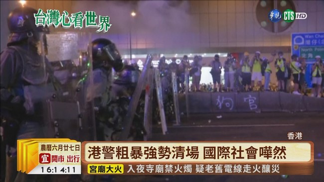 【台語新聞】反送中示威 港警清場粗暴手法引民怨 | 華視新聞