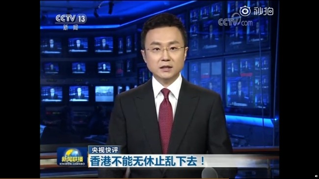 「不是不報、時間未到」 中國央視恫嚇港示威 | 華視新聞