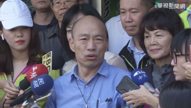 反送中延燒「大三罷」 韓國瑜：台灣支持港民主自由 | 華視新聞
