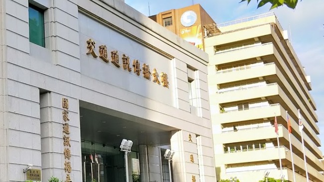NCC許可中天董監事變更 要求回歸新聞專業 | 華視新聞