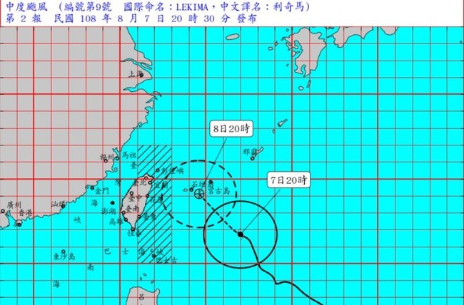 「利奇馬」逐漸增強 氣象局：不排除變強颱 | 華視新聞