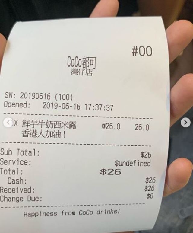 CoCo香港灣仔門市的飲料點單寫有「香港人加油」。(翻攝自IG/immaymaypig)
