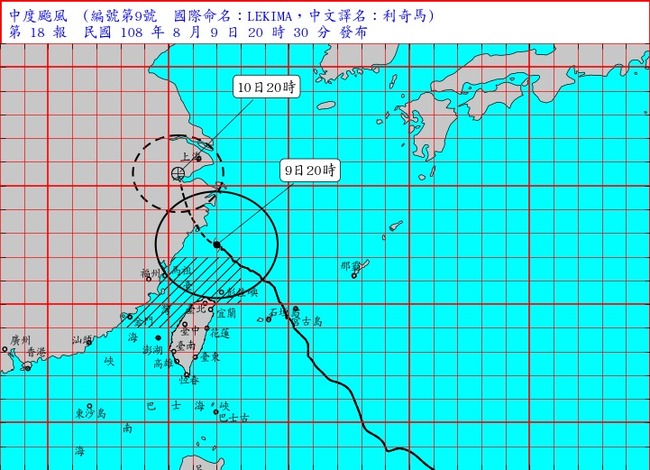 中颱利奇馬陸警解除！中南部未來2-3天嚴防雨勢 | 華視新聞