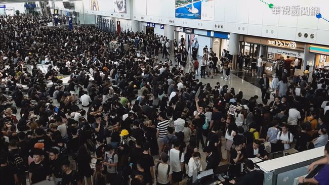 香港機場重啟 港網友號召今下午1點再集會 | 華視新聞