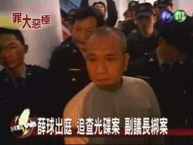 快訊》前頭號槍擊要犯薛球 53歲病逝獄中 | 華視新聞