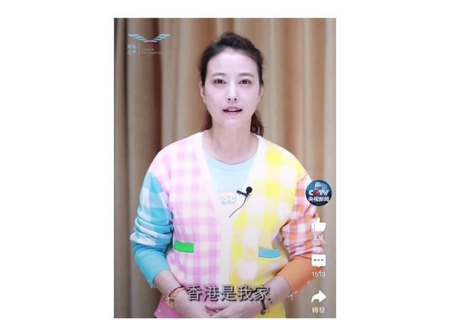 周海媚為央視拍宣傳 「我愛中國，我愛我家」 | 華視新聞