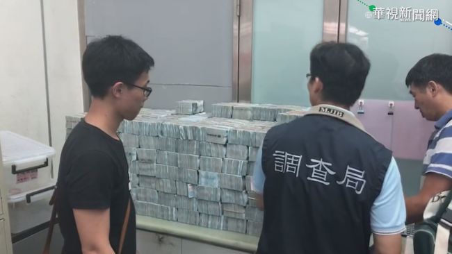 台商夫妻涉地下匯兌 逮捕程序不合法當庭釋放 | 華視新聞