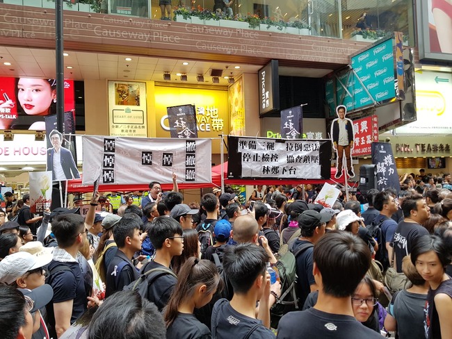 扭曲香港反送中形象 YouTube停權210頻道 | 華視新聞