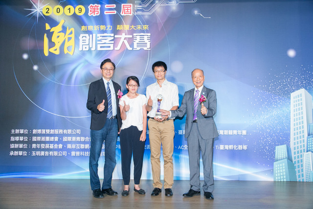 第二屆潮創客大賽　為台灣新創貢獻心力 | 潮創客大賽 產業經營組 冠軍 『飛立威能源』創新太陽能封裝技術