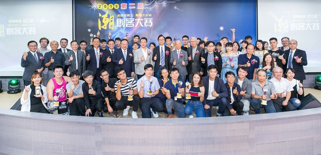 第二屆潮創客大賽　為台灣新創貢獻心力 | 華視新聞
