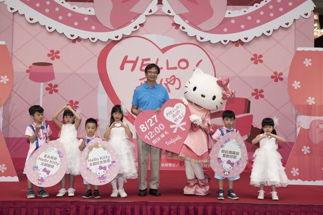 北市聯合婚禮推Hello Kitty主題 即起開始報名 | 華視新聞