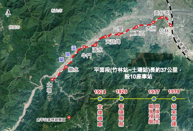中央、地方攜手拚觀光 重建羅東-太平山森鐵 | 華視新聞