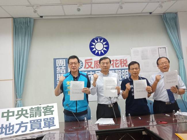 藍縣市長反對廢印花稅 陳其邁:不影響地方稅收 | 華視新聞
