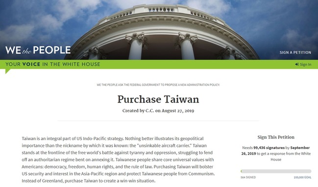 白宮請願網連署「買台灣」 外交部:非賣品! | 華視新聞