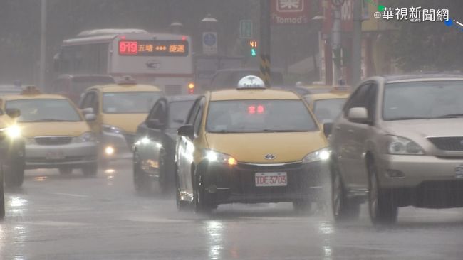雨區擴大！ 午後全台16縣市豪、大雨特報 | 華視新聞