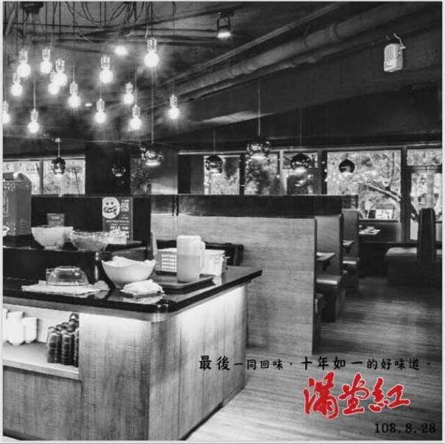東區商圈萎縮 開業13年"滿堂紅"仁愛店吹熄燈號 | 華視新聞