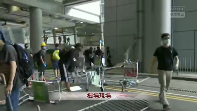 反送中「和你飛2.0」 示威者擠爆機場 | 華視新聞