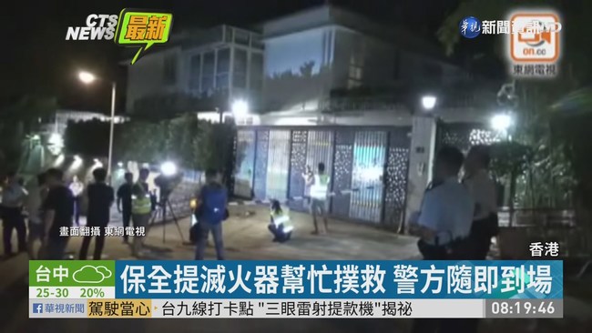 黎智英港豪宅外 遭人丟擲汽油彈 | 華視新聞