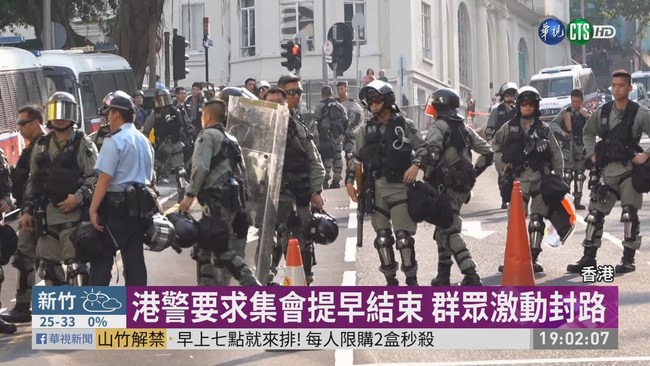 港人遊行請願 促美通過香港人權法 | 華視新聞