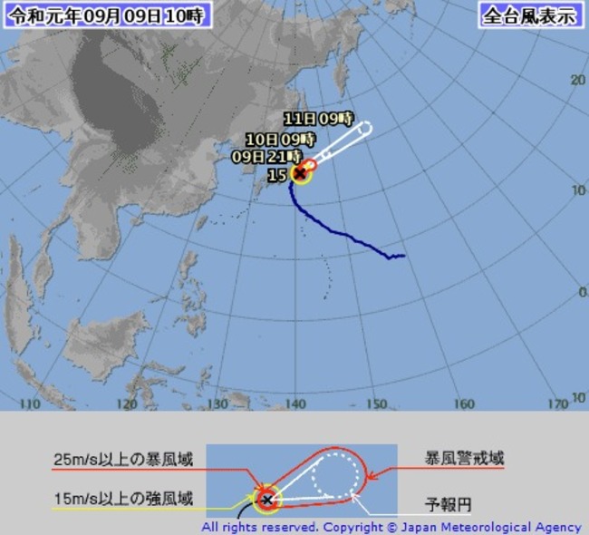 「法西」重創日本 17級強陣風釀近90萬戶停電 | 華視新聞