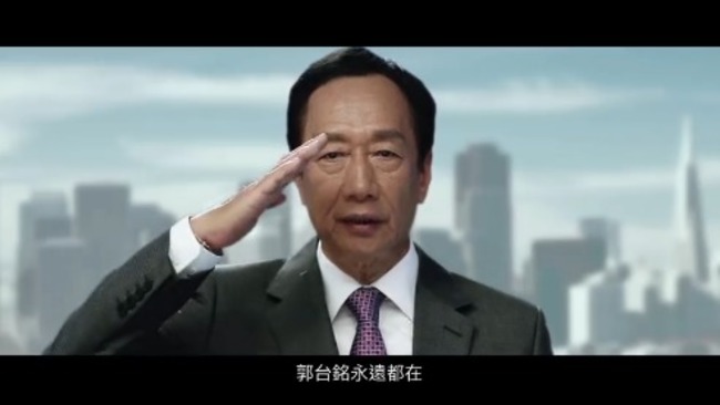 不選了! 郭台銘PO影片講明:不願撕裂台灣 | 華視新聞
