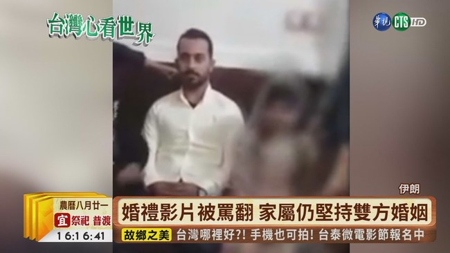 【台語新聞】22歲男娶10歲表妹 影片PO網被罵翻 | 華視新聞