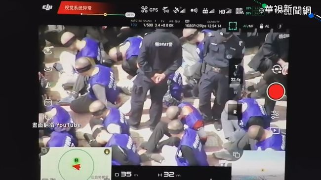 中國壓制維族 蒙眼上銬押送影像曝光 | 華視新聞