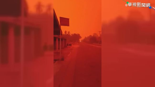 霾害太嚴重 印尼驚現"血色天空" | 華視新聞