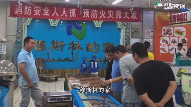 伊斯蘭教中國化 店鋪招牌禁阿拉伯文 | 華視新聞