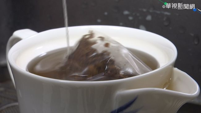 驚!熱水泡茶包 百億塑膠微粒喝下肚 | 華視新聞