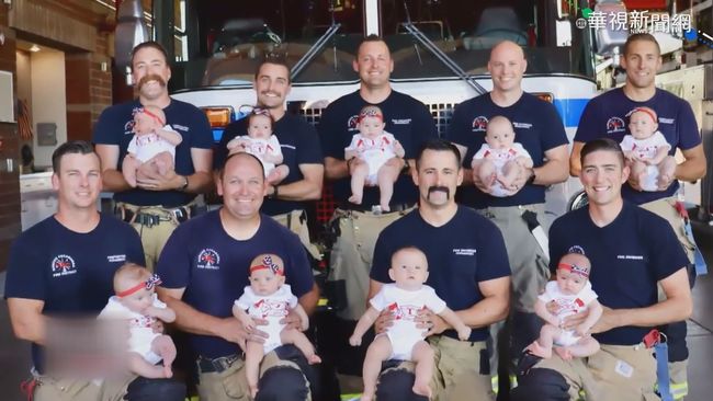 9人同時間當爸! 消防局拍嬰兒開箱照 | 華視新聞