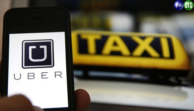 Uber將與計程車合作 10/6起正式生效！ | 華視新聞