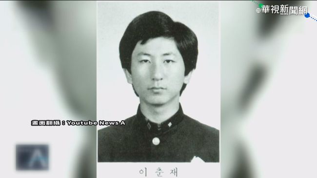 韓國華城連環殺人案 凶手認罪了! | 華視新聞