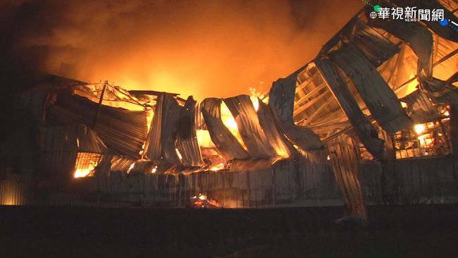 鐵皮工廠奪數條消防員性命 葉毓蘭批政府不作為 | 華視新聞