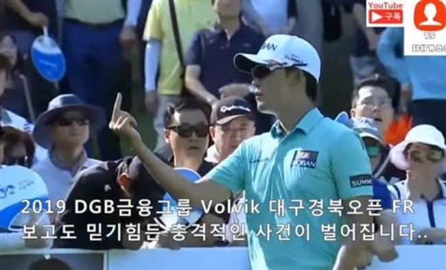 【影】打不好怪別人？韓高爾夫選手比中指 事後下跪求原諒 | 華視新聞