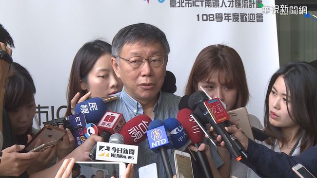 香港實施《禁蒙面法》 柯文哲：中國政府別矇住眼 | 華視新聞