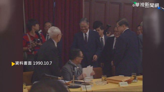 【台語新聞】【歷史上的今天】前總統李登輝 正式成立國統會 | 華視新聞