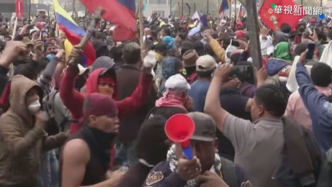 油價暴漲釀反彈 厄瓜多示威1死77傷 | 華視新聞
