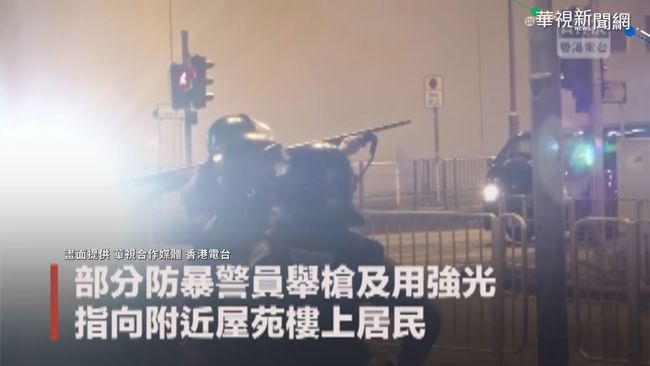 港商場保全擋警被捕 群眾聲援圍警署 | 華視新聞