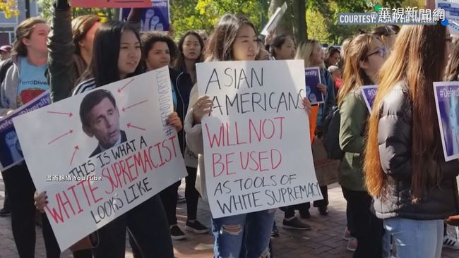 法院判決出爐 哈佛招生沒歧視亞裔 | 華視新聞