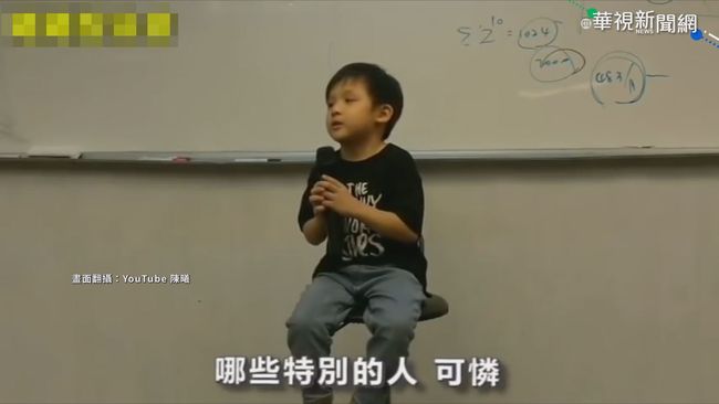 "如何當老闆?" 4歲小男孩比你還懂 | 華視新聞