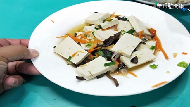 日月潭消費糾紛 紅燒豆腐竟像涼拌... | 華視新聞