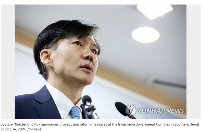 韓法務部長醜聞纏身35天下台 文在寅道歉 | 華視新聞