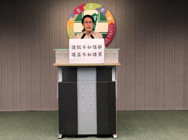 韓國瑜請假拚選舉 綠營批請假不如請辭 | 華視新聞