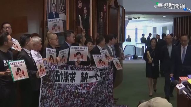 香港立法會復會 林鄭施政報告被打斷 | 華視新聞