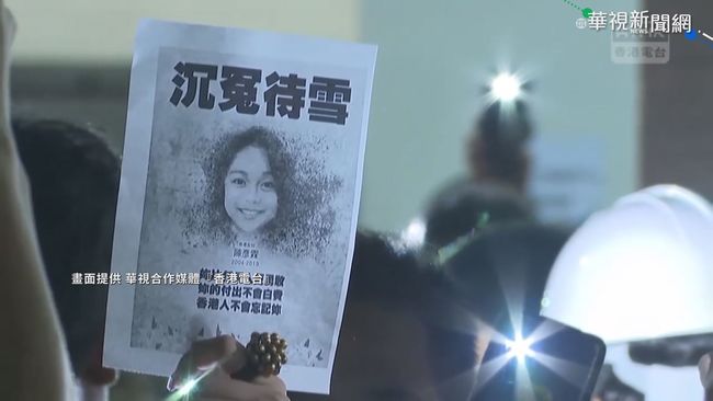香港15歲女浮屍疑雲 母稱女兒輕生求外界放過 | 華視新聞