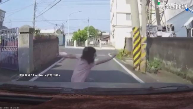 轎車煞不住! 6歲女童衝出馬路遭撞飛 | 華視新聞